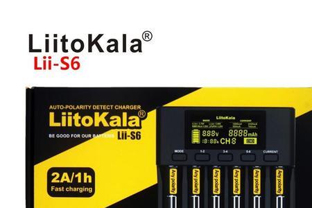 liitokala充电器是国产品牌吗