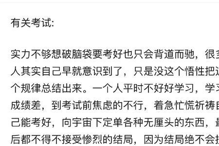 因为所以和即使也区别