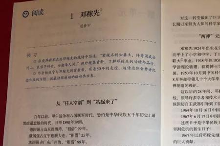 梳理课文内容是什么意思