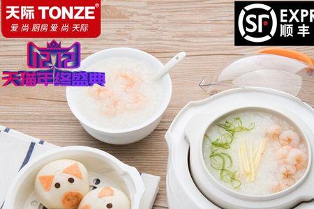plodon婴儿辅食炖盅怎么用