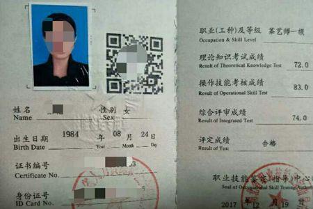 评证的意思