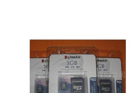 手机内存卡1g和1gb有什么区别