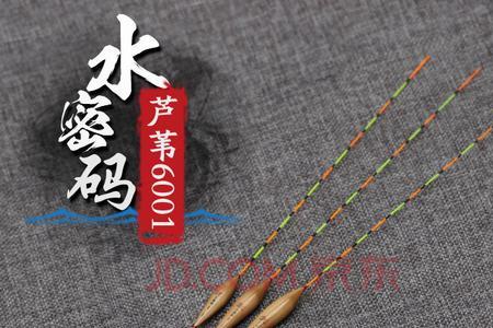 芦苇漂带壳去壳哪种好