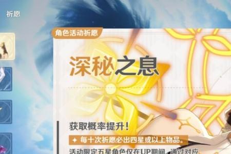 阿贝多没有专武怎么办