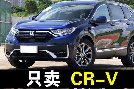 本田crv2023款哪个颜色好看