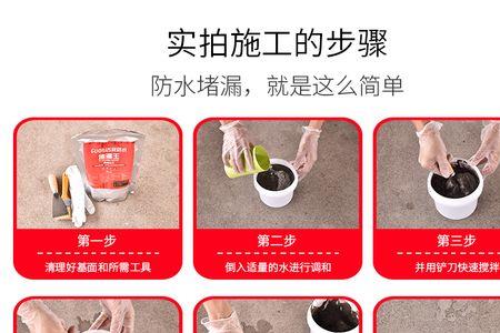 填缝剂和水不漏有什么区别