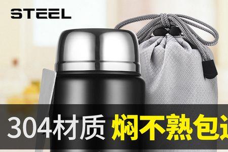 焖壶和焖杯一样吗