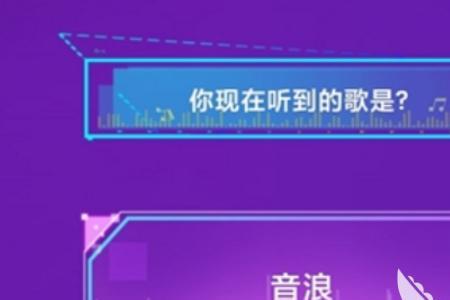 猜歌的综艺节目有哪些