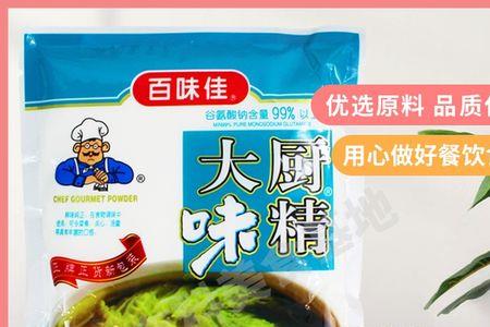 一包味精有多重