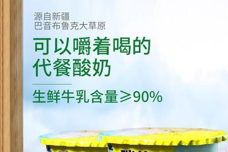 瑞缘纯牛奶怎么样