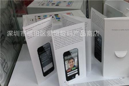 苹果手机展示盒是什么意思