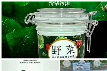 敷完野菜洁面霜后要敷面膜吗