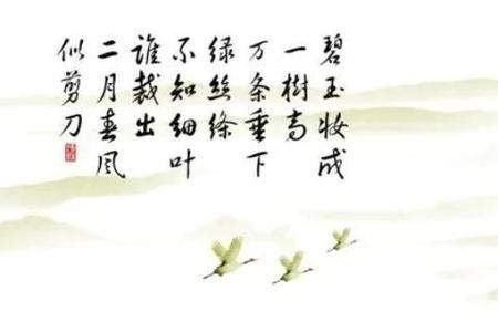 形容奇特造型的树的古诗