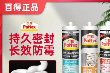 百得浓缩强力胶环保吗