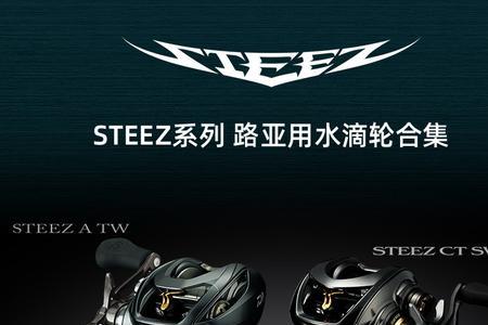 达亿瓦sv刹车原理