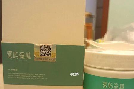 水杨酸棉片擦拭起沫为什么