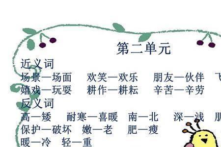 懵懵懂懂的年纪反义词
