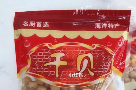 干贝有白霜是发霉吗