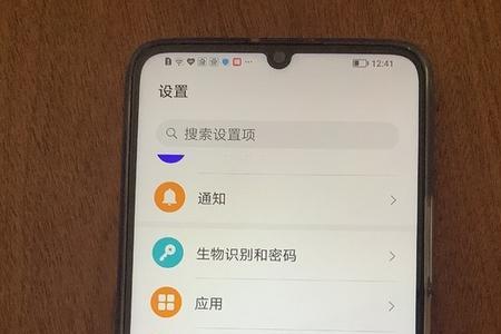 z5怎么设置人脸识别