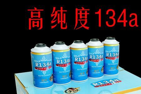 410的雪种怎么收费的