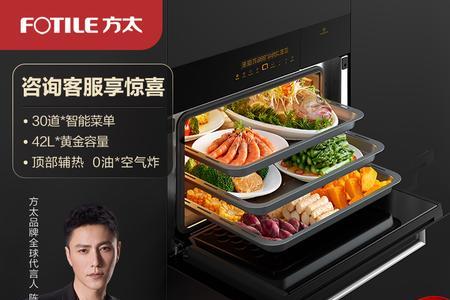 方太蒸烤一体机蒸玉米需要多久