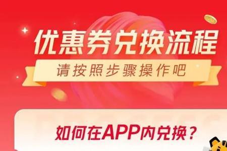 途虎养车洗车下单流程是什么