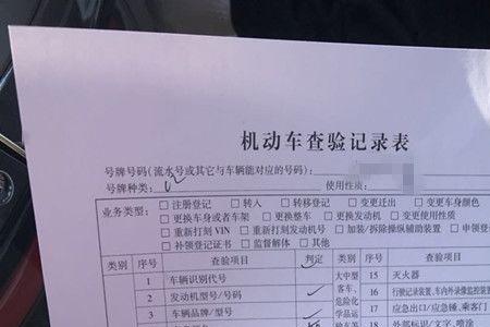机动车查验工具配备要求