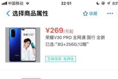 支付宝租手机合法吗