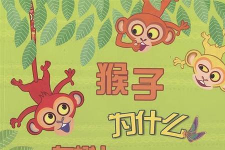 荡来荡去的反义词