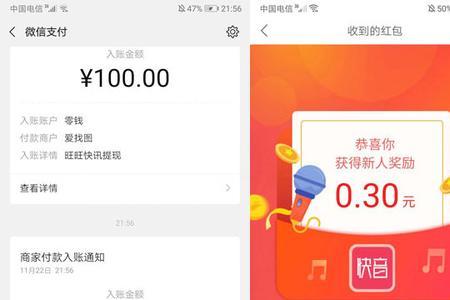 快音有风险吗