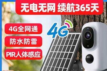 无线摄像头要充电吗