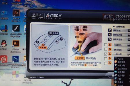 a4tech鼠标怎么调快点击
