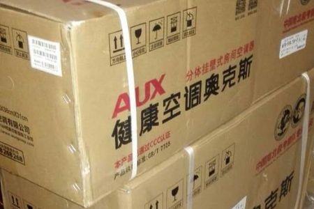 奥克斯空调外机很小