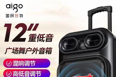 爱国者t99蓝牙音箱怎么样
