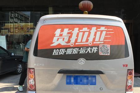 重庆货拉拉哪种车型最好做