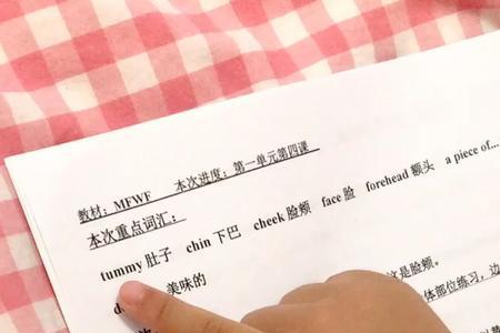 滑读和指读是什么意思