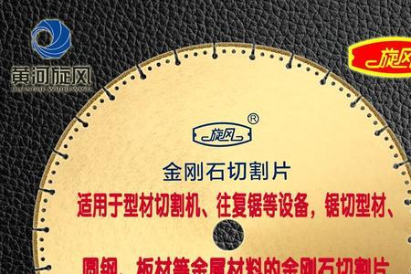 125切割片直径和内径多大的
