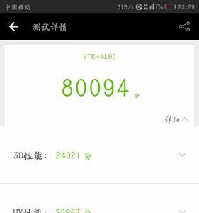 跑分分几个步骤