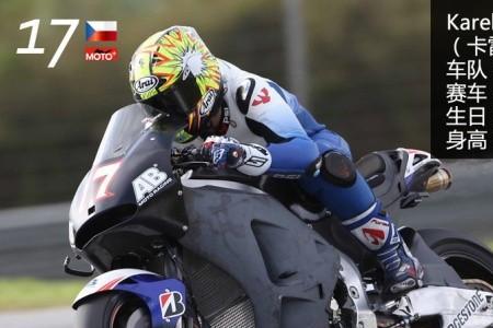 motogp有多少种轮胎