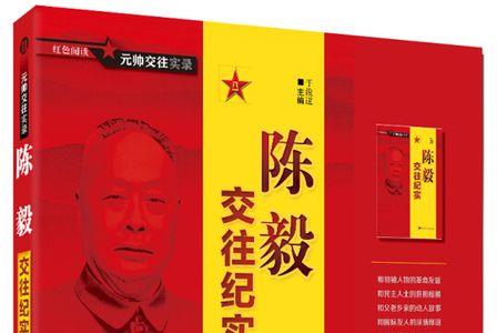 cf元帅到红色元帅要多久