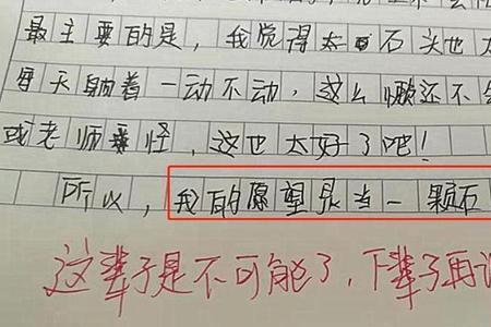 难分高下的意思