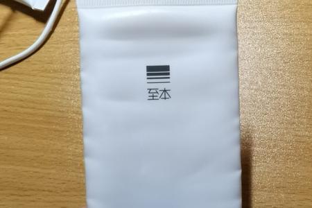至本洗面奶多少岁可以用