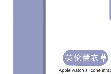 iwatch蓝色框框怎么关掉
