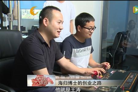 王涛大力神杯是真的吗