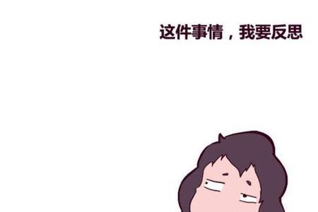 不想和别人一组怎么办