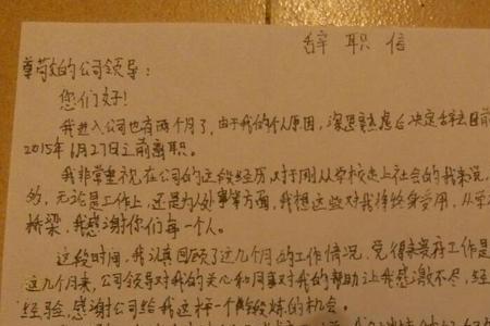 写给领导的信落款可以怎么写
