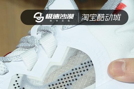 nikeflytrap2拆解