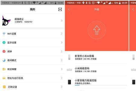 小爱音箱只能播放app上的音乐么