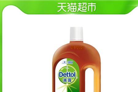 滴露消毒液怎么洗衣服