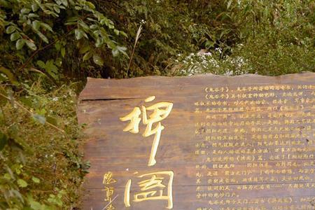 纵横捭阖睥睨天下是褒义吗